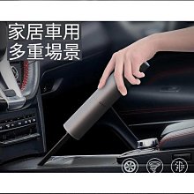 【免運】車載吸塵器車用無線吸塵器大吸力家用小型手持汽車專用充電大功率隨手吸 歷史價格詳細信息