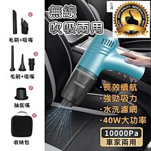 無線吸塵器 車用吸塵器 無線手持吸塵器 吸塵器 小型吸塵器 汽車吸塵器 手持吸塵器 吸塵器 家用 歷史價格詳細信息