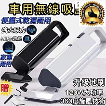 車載吸塵器 無線吸塵器 家用手持小型吸塵器 吹風機 車家兩用吸塵器 大功率強吸力吸塵器 車用吸塵器 家用吸塵器 吸塵器 歷史價格詳細信息
