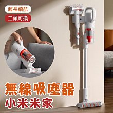 小米米家無線吸塵器25.6V0.8A電源配接器SCWXCQ01RR充電器BTC01RR咨詢 歷史價格詳細信息