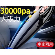 【免運】強力車載吸塵器大吸力無線吸塵器充電便攜式大功率吸吹一體兩用居家手持 歷史價格詳細信息