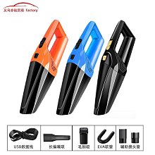 車載吸塵器便攜式大功率無刷吸塵器充電款手持式車用小型 歷史價格詳細信息