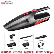 車載吸塵器無線汽車用大功率強力專用家用車內兩用小型充電手持式車用吸塵器 車載吸塵器 手持式吸塵器 歷史價格詳細信息