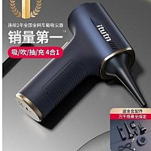 無線車載吸塵器手持小型超強大吸力車用強力汽車內吸塵機迷你專用車用吸塵器 汽車美容 清潔 清理 汽車內用吸塵器 歷史價格詳細信息