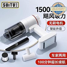 車載無線家用手持桌面大吸力大功率桌面智能可攜式小型清潔 歷史價格詳細信息