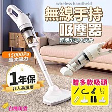 【檢驗合格 一年保固贈品】 手持吸塵1器 多功能車用吸塵1器 車用吸塵1器 無線吸塵1器 車載 無線 手持 車用 吸塵 歷史價格詳細信息