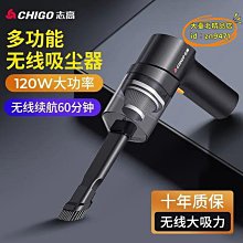 現貨 車載吸塵器 車載吸塵器車用無線充電汽車家用大吸力功率強力小型手持迷你車內吸塵器 歷史價格詳細信息