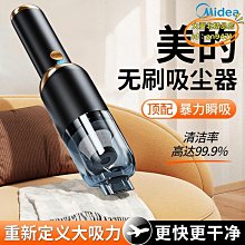 現貨 車載吸塵器 車載吸塵器車用無線充電汽車家用大吸力功率強力小型手持迷你車內吸塵器 歷史價格詳細信息