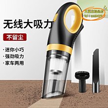車載吸塵器無線手持汽車便攜式家用充電大功率吸塵器強力吹吸車用吸塵器 車載吸塵器 手持式吸塵器 歷史價格詳細信息