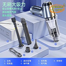 現貨 無線手持吸塵 器 車用吸塵 器 無線吸塵 吸塵 器 手持吸塵 汽車吸塵 車載吸塵 車載大吸力無刷電機除 歷史價格詳細信息