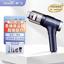 新飛車載手持可攜式車家兩用強力清潔可調節 歷史價格詳細信息