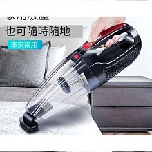 【免運】車載吸塵器車用無線吸塵器大吸力家用小型手持汽車專用充電大功率隨手吸 歷史價格詳細信息