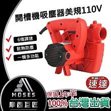 110V除塵機 吸塵器 大功率家用 吹吸兩用風機 手持吹吸塵機 鼓風機 歷史價格詳細信息