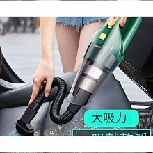 車載無線吸塵器家用小型大吸力便攜式手持式迷你大功率吸塵機車用吸塵器 車載吸塵器 手持式吸塵器 歷史價格詳細信息