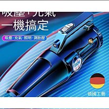 【桃園世家】免運 【車用打氣機】輪胎打氣機 輪胎氣 影巨人手持車載氣泵轎車電動車氣加氣車用打氣泵-AP.C23 歷史價格詳細信息