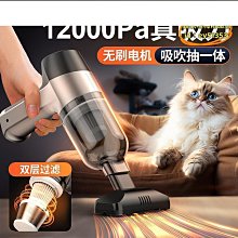 車用吸塵器 吸塵器 汽車吸塵器 無線吸塵器 小型吸塵器 迷你吸塵器 無線手持吸塵器 手持吸塵器 德國進口無線大 歷史價格詳細信息