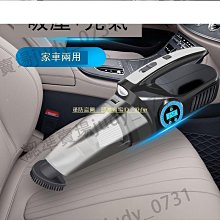 四合一車載吸塵器充氣泵車用打氣泵大功率干濕兩用無線吸塵器車用吸塵器 車載吸塵器 手持式吸塵器 歷史價格詳細信息