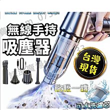 臺灣秒發????免運??抖音人氣爆款 升級吹吸一體二合一【新機甲暴力吹風機 】13萬轉速 洗車 吸塵 吹氣 生火 歷史價格詳細信息