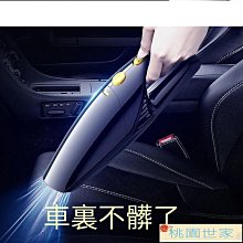 車載吸塵器車用強力小型手持迷你車內充電汽車家用大吸力功率 歷史價格詳細信息