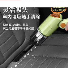 手持吸塵器 無線吸塵器 車用吸塵器 吸塵器 傑諾車載大吸力無線手持車家用迷妳小型車內便攜超強隨手吸   締造 歷史價格詳細信息