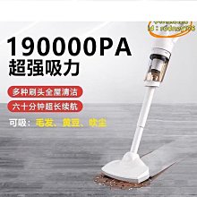 德國進口無線除蟎儀床上家用灰塵清理多功能吸塵 歷史價格詳細信息