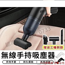 吸塵器 手持吸塵器 兩用吸塵器 車用吸塵器 無線吸塵器 家用吸塵器 歷史價格詳細信息