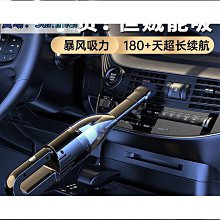 車載無線吸塵器家用小型大吸力便攜式手持式迷你大功率吸塵機車用吸塵器 車載吸塵器 手持式吸塵器 歷史價格詳細信息