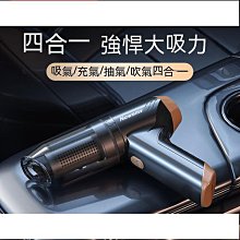 車載無線無刷電機吹吸兩用大功率家用手持可攜式超強 歷史價格詳細信息