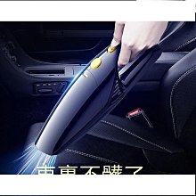 車載吸塵器車用強力小型手持迷你車內充電汽車家用大吸力功率 歷史價格詳細信息