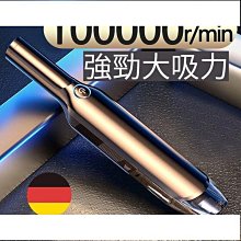 無線便家車兩用車載超強吸力手持無線大功率小型長續航寵物 歷史價格詳細信息