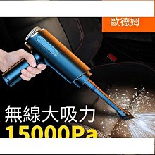 車載無線吸塵器家用小型大吸力便攜式手持式迷你大功率吸塵機車用吸塵器 車載吸塵器 手持式吸塵器 歷史價格詳細信息