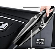 家用車載吸塵器超強吸力大功率家用充電智能便攜手持小型吸塵 歷史價格詳細信息