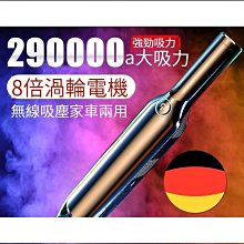 【桃園世家】車充 車載充電器 福特車載充電器超級快充蒙迪歐銳界金牛座新福克斯點煙器轉換插頭 歷史價格詳細信息