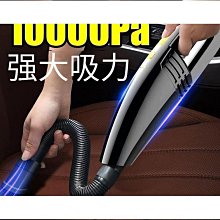 車載12V吸塵器120W車用大功率干濕兩用海帕款帶軟管汽車強力小型 歷史價格詳細信息