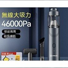 車用吸塵器 無線吸塵器 吸塵器 迷你吸塵器 車載吸塵器 小型吸塵器 手持吸塵器 吹吸兩用吸塵器 智能吸塵器 歷史價格詳細信息
