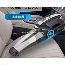 四合一車載吸塵器充氣泵車用打氣泵大功率干濕兩用無線吸塵器車用吸塵器 車載吸塵器 手持式吸塵器 歷史價格詳細信息