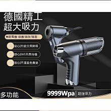 【現貨】車載吸塵器 汽車吸塵器 車用吸塵器 無線吸塵器 吸塵器 手持吸塵器 除塵器 家用吹吸兩用無線手持大功率車載強力 歷史價格詳細信息