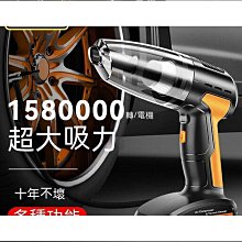 無線手持吸塵器 車用吸塵器 無線吸塵器 迷你吸塵器 汽車吸塵器 吸塵器 手持吸塵器 小型吸塵器 車載無線大功率 歷史價格詳細信息