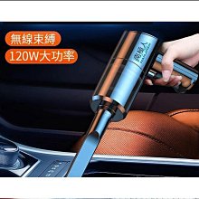 車載吸塵器大功率充電無線吸塵器干濕兩用吸塵器家用便攜式掃地機車用吸塵器  清潔 清理 汽車吸塵器 手持吸塵器 歷史價格詳細信息