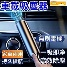 高端汽車除塵撣子車用蠟刷軟毛不傷車漆擦車拖把掃灰洗車工具全套 歷史價格詳細信息