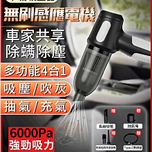 吸塵器  車家兩用吸塵器 車用吸塵器 手持吸塵器 車載吸塵器 迷你吸塵器 無線吸塵器 小鋼炮吸塵器 無線大功率吸塵器推薦締造 歷史價格詳細信息
