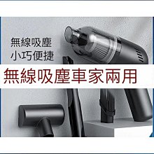 尤利特車載吸塵器多功能吸吹充抽汽車用無刷電機大吸力吸塵器 歷史價格詳細信息