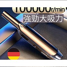 大功率車載無線超強吸力車家兩用迷你手持可攜式 歷史價格詳細信息