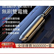 車載無線充電大功率兩用大吸力迷你手持可攜式吹 歷史價格詳細信息