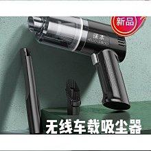 車載吸塵器無線大功率超強吸力手持式家用窗戶縫隙清潔便攜吸塵器 歷史價格詳細信息