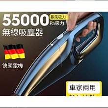 車用吸塵器 吸塵器 汽車吸塵器 無線吸塵器 小型吸塵器 迷你吸塵器 無線手持吸塵器 手持吸塵器 德國進口無線大 歷史價格詳細信息