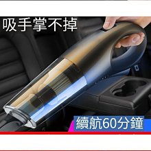 車載大吸力無線充電手持式小型大功率專用超強手持吸吹兩用 歷史價格詳細信息