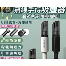 無線手持吸塵器 車用吸塵器 無線吸塵器 迷你吸塵器 汽車吸塵器 吸塵器 手持吸塵器 小型吸塵器 車載無線大功率 歷史價格詳細信息