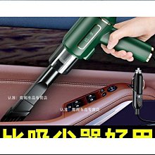 特殺強力磁吸式車載手機支架汽車出風口支架通用導航迷你穩固不掉伊人品質 歷史價格詳細信息
