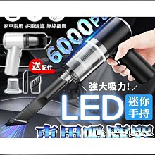 特殺強力磁吸式車載手機支架汽車出風口支架通用導航迷你穩固不掉伊人品質 歷史價格詳細信息